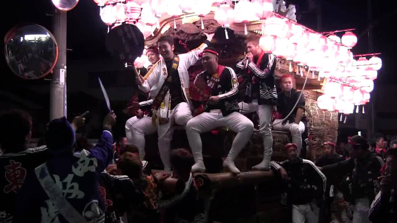 平成弐拾参年度　東板持だんじり祭り　後宮