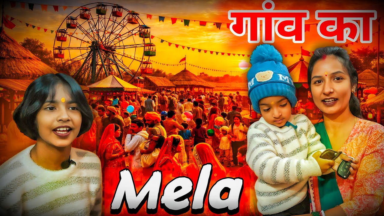 Gaon Ka Sabse Bada Mela 🎡 | Pure Desi Vibes | Rishika Mahato Vlogs