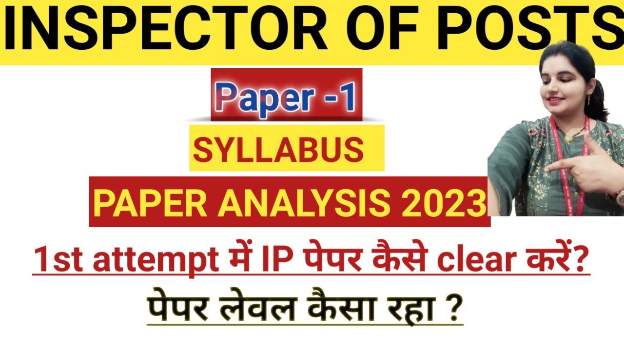 Inspector Of Post Paper Analysis 2023 !! LDCE IP EXAM !! India Post Departmental Exam !!