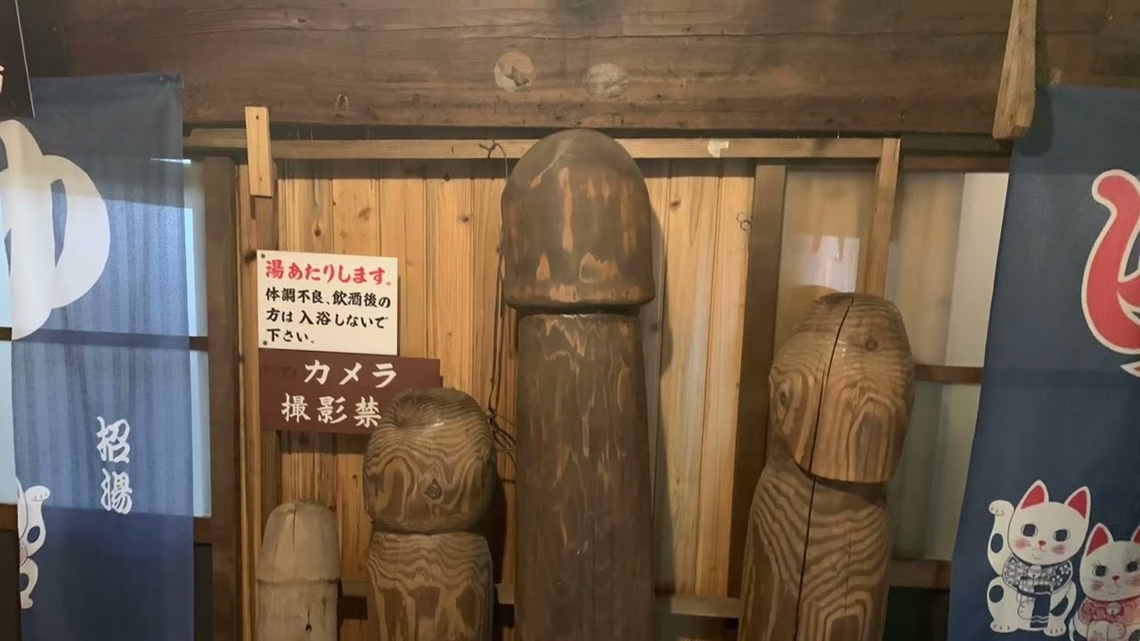 2025年前半1月-6月温泉13湯
