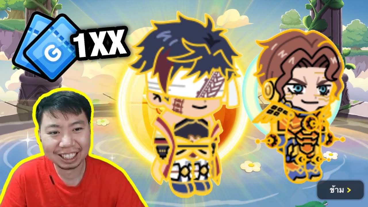 EP.134 เปิดตั๋วกาช่า จิ๋นซีฮ่องเต้ จงมา | Line Rangers