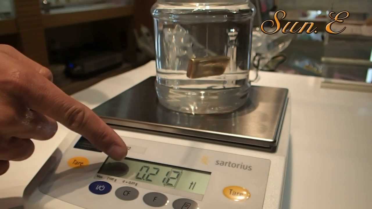 黃金成色檢驗水秤法