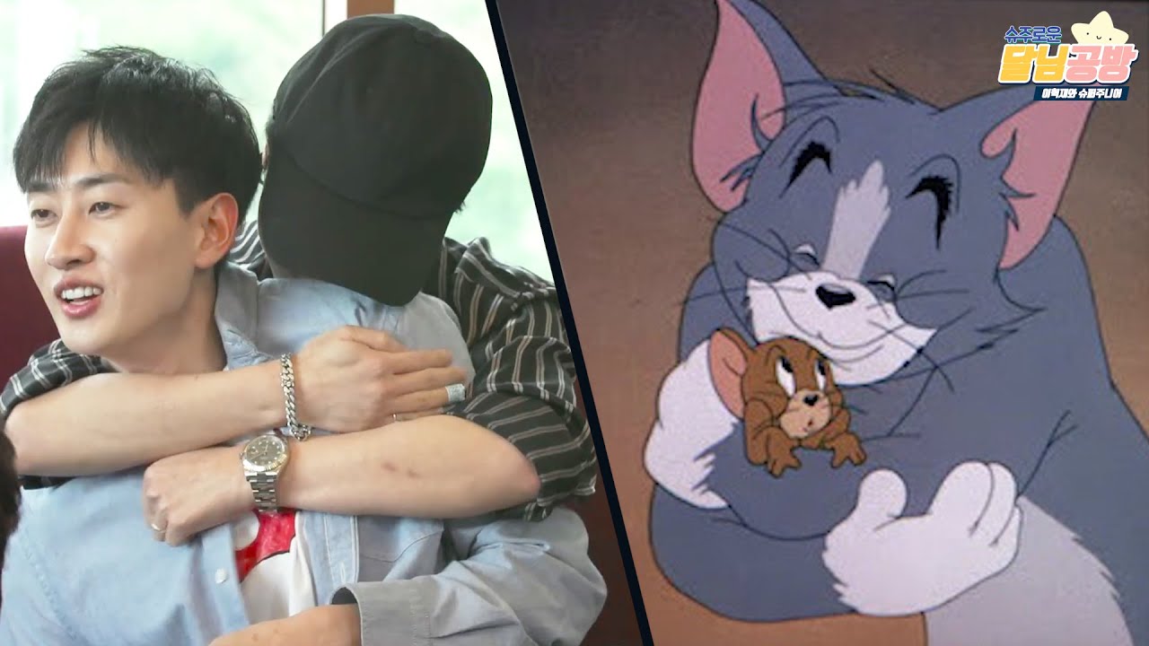 [은혁 예성] 톰과 제리 실사판