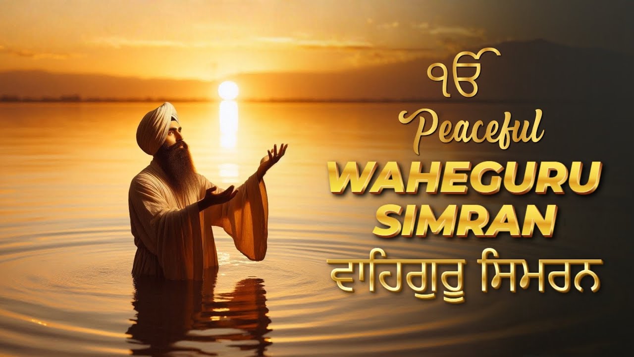 Pure Peace Waheguru Simran | Spiritual Relaxation