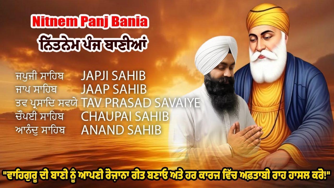 Panj Bania Ji (ਪੰਜ ਬਾਣੀਆਂ) | Full Nitnem Path | Bhai Manpreet Singh Ji