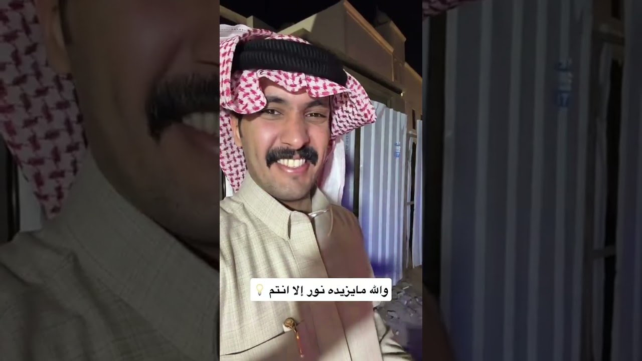 هذا يبي يدمر الشغل 😂😂|  غازي الذيابي