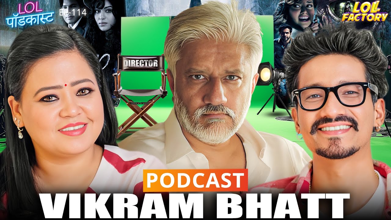Vikram Bhatt : All About Filmmaking
