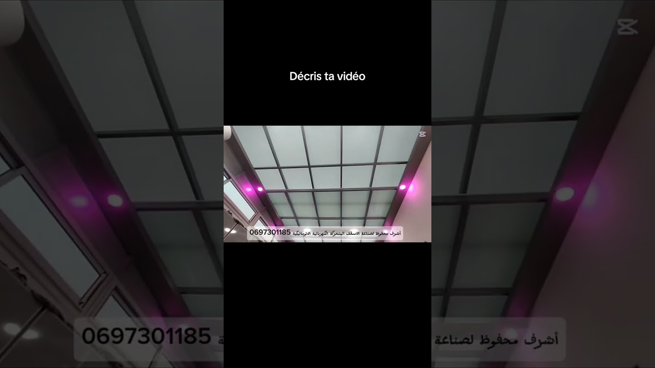 أشرف محفوظ لصناعة الأسقف المتحركة الكهربائية الاتوماتيكية زجاجية بأحدث التقنيات مع عزل ماءي جودة