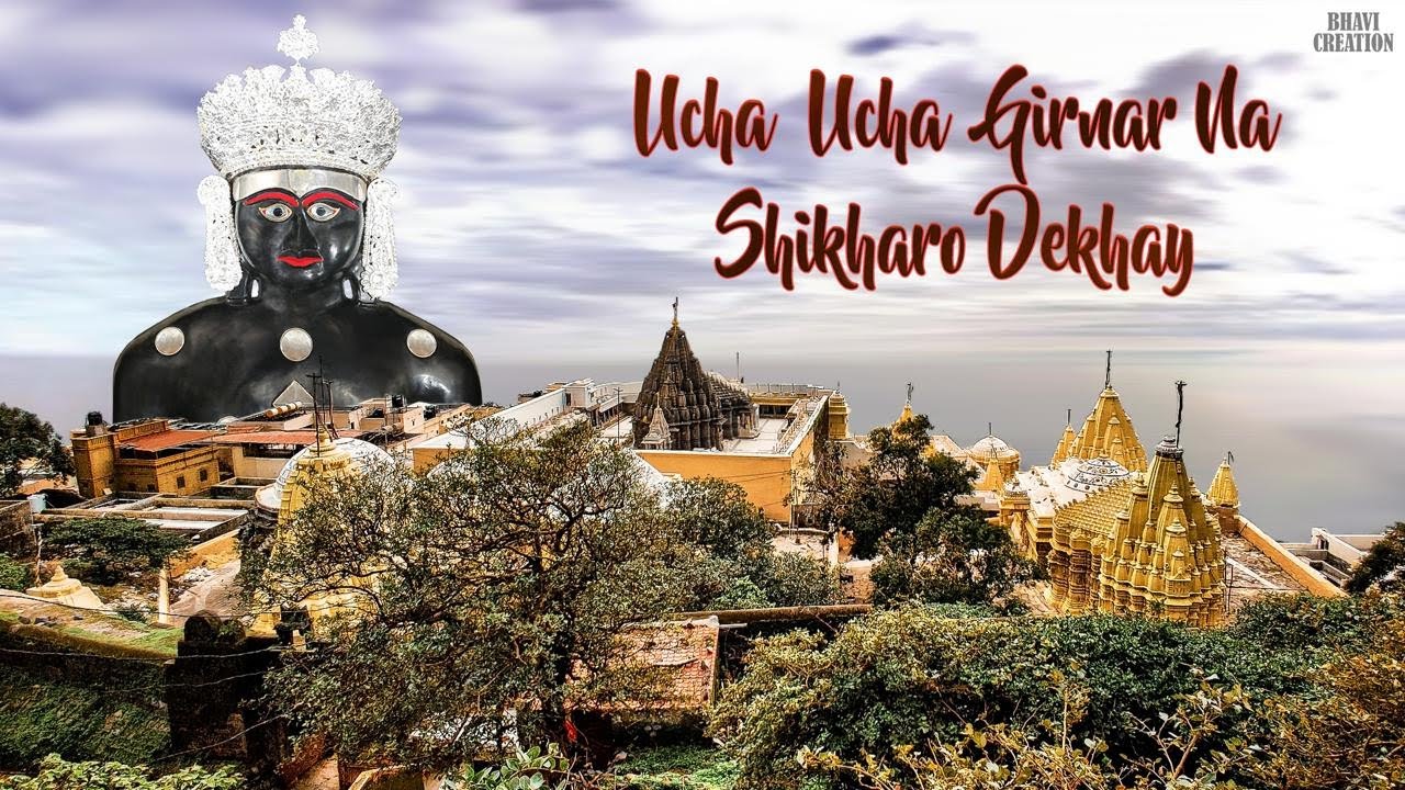 UNCHA UNCHA GIRNAR NA SHIKHARO DEKHAY | NEMINATH | GIRNAR | ​⁠