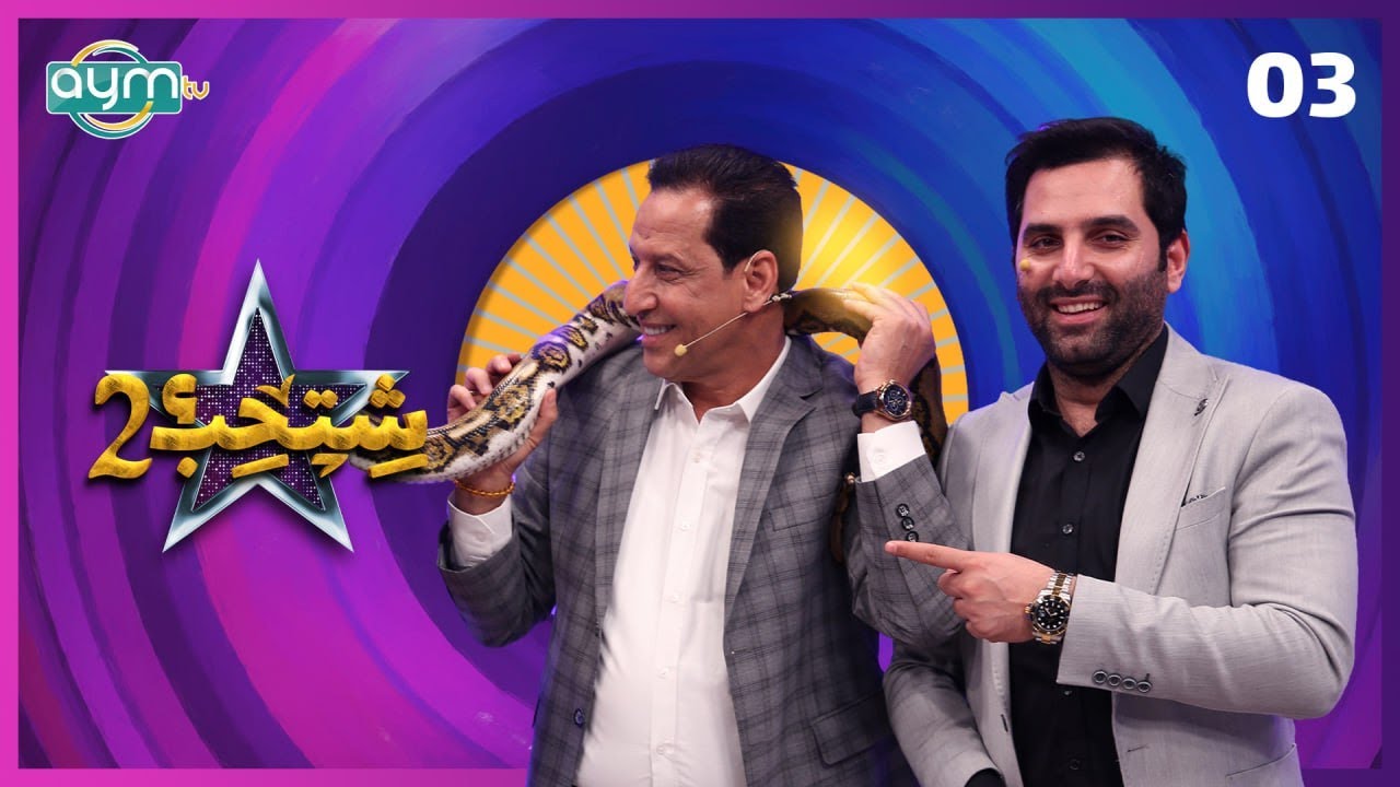 برنامج شتحب2، الفنان علي جابر، الحلقة الثالثة