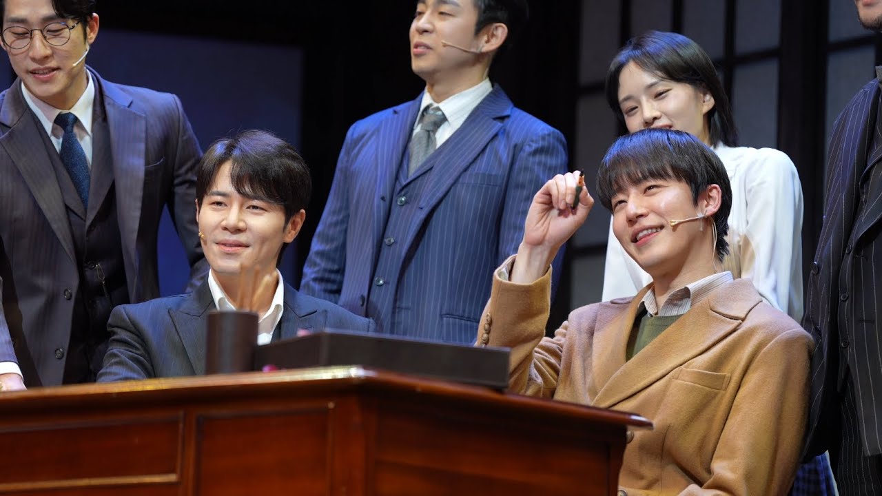 20260210 뮤지컬 팬레터 커튼콜 (이규형, 원태민, 강혜인)