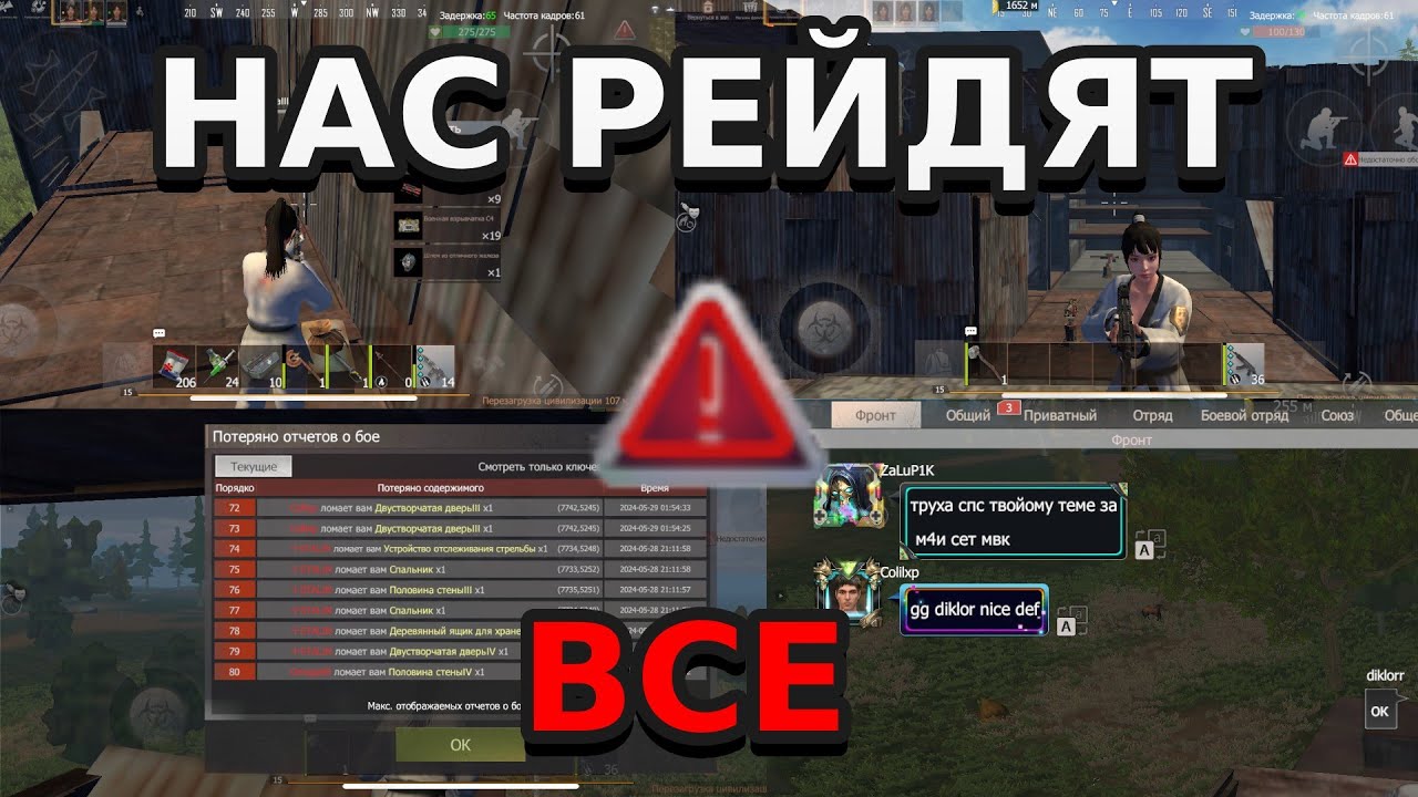 ДУО ВЫЖИВАНИЕ НА ОБЩЕСТВЕННОМ СЕРВЕРЕ | 1 ЧАСТЬ | Last Island of Survival
