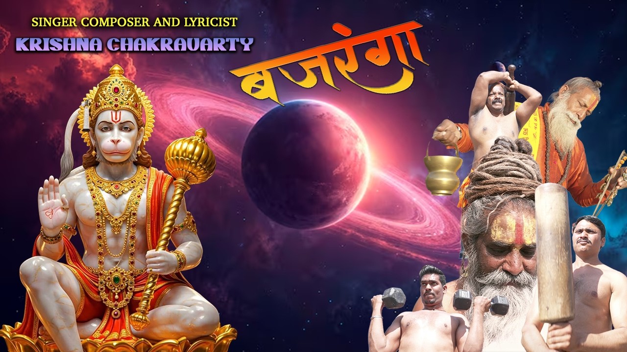 Bajranga | बजरंगा | BAJRANGA  2026  letest SONG | Krishna Chakravarty