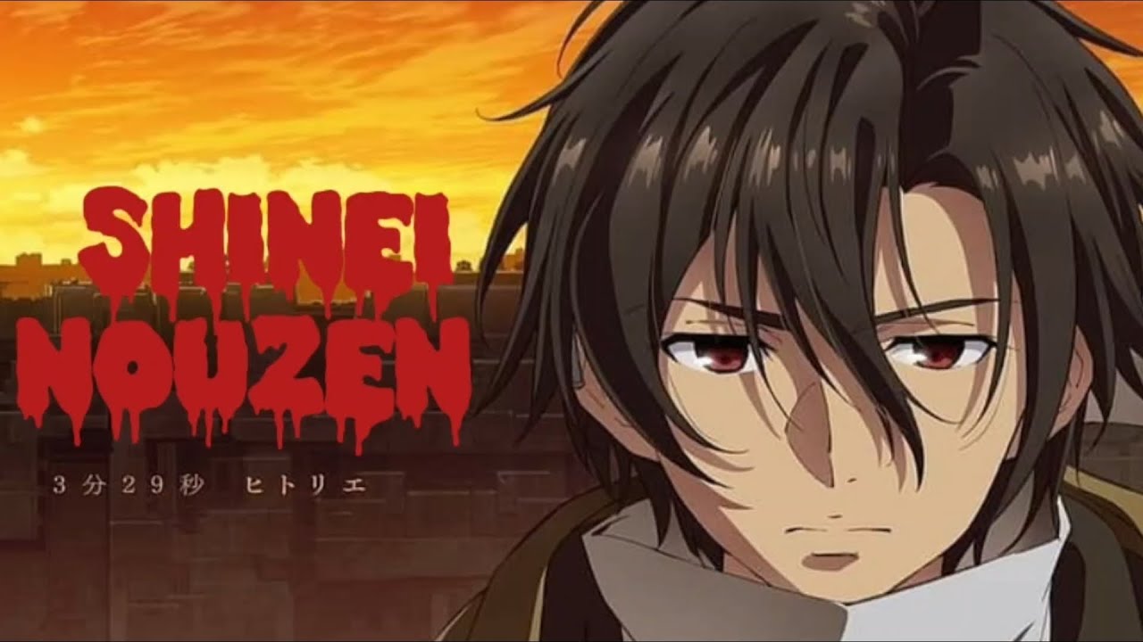 Shinei Nouzen (86-eightysix asmv)