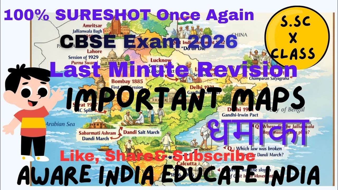 Important Maps CBSE S.Sc. Exam 2026