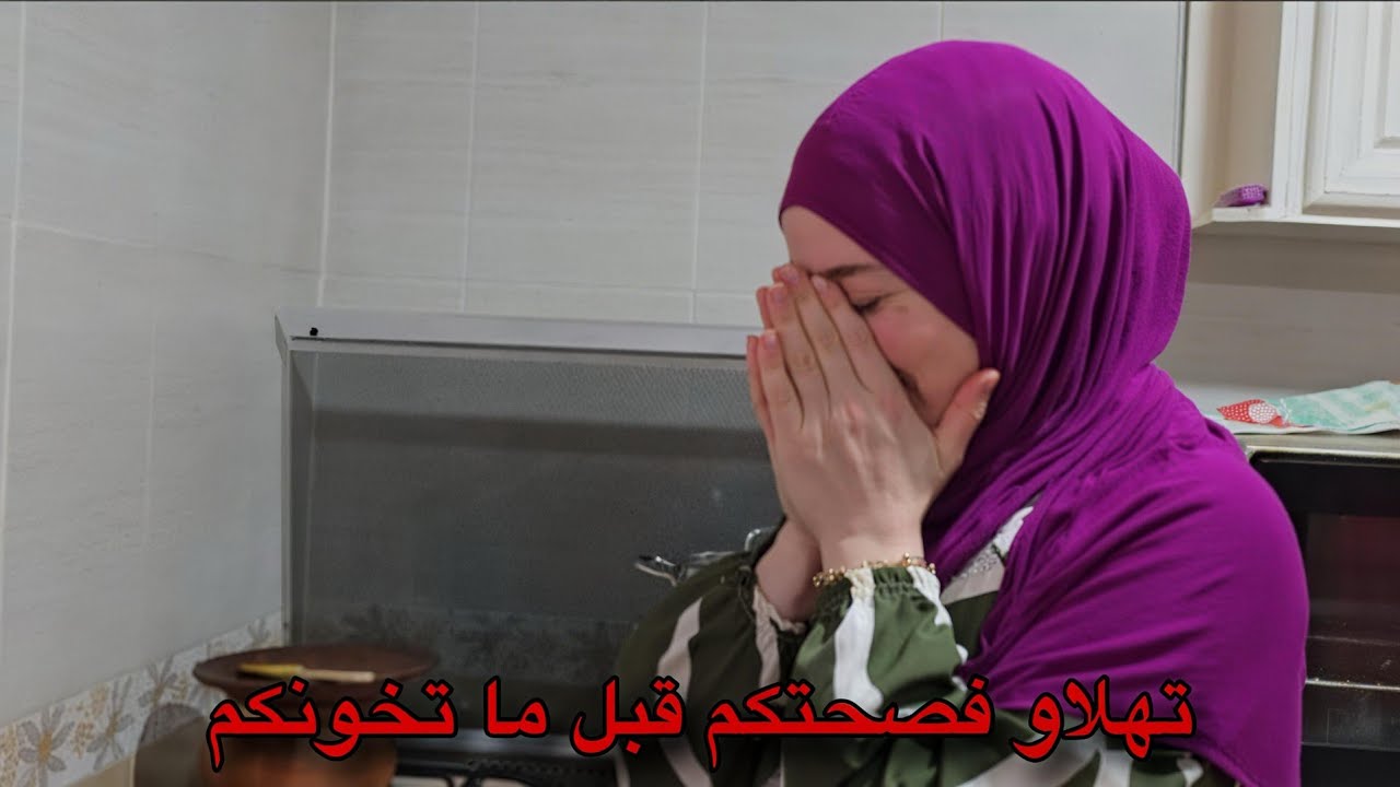 ياربي السلامة فمي غدرني سبقني وهدر🙄/شاركت معاكم مشترياتي🛍