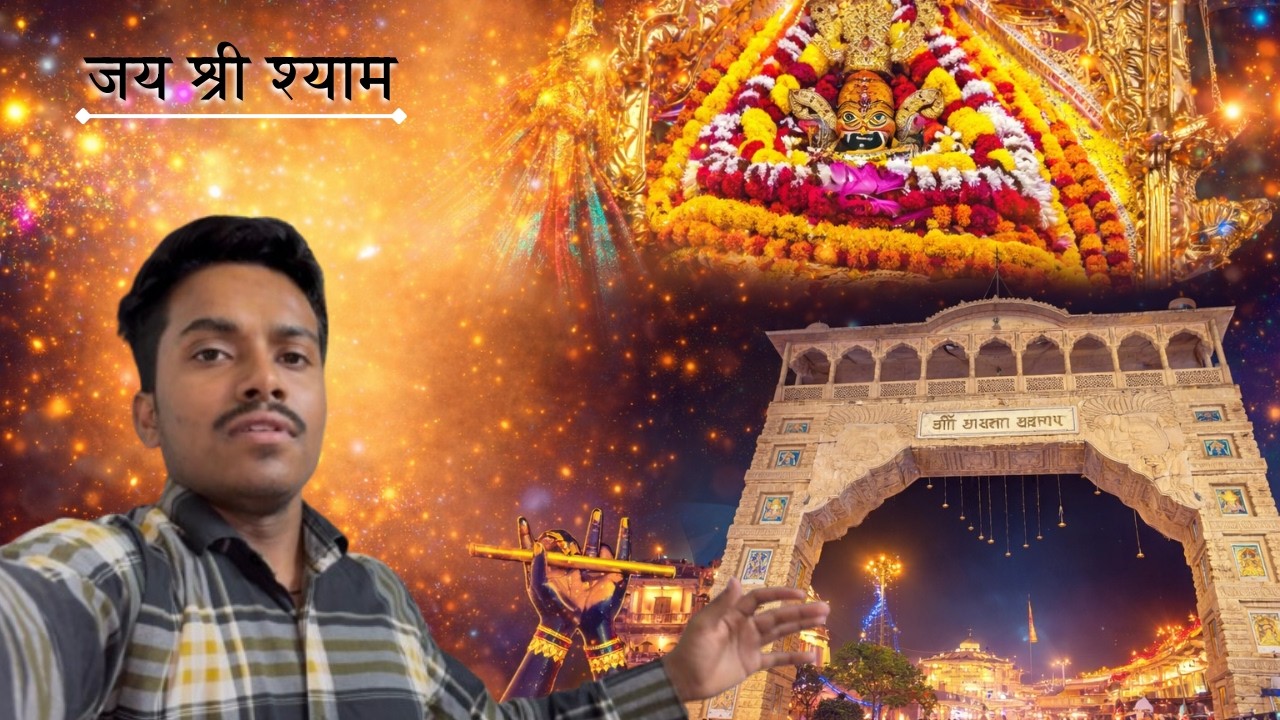 Finally Khatu Shyam Ji Mandir Pahunch Gaye 🙏