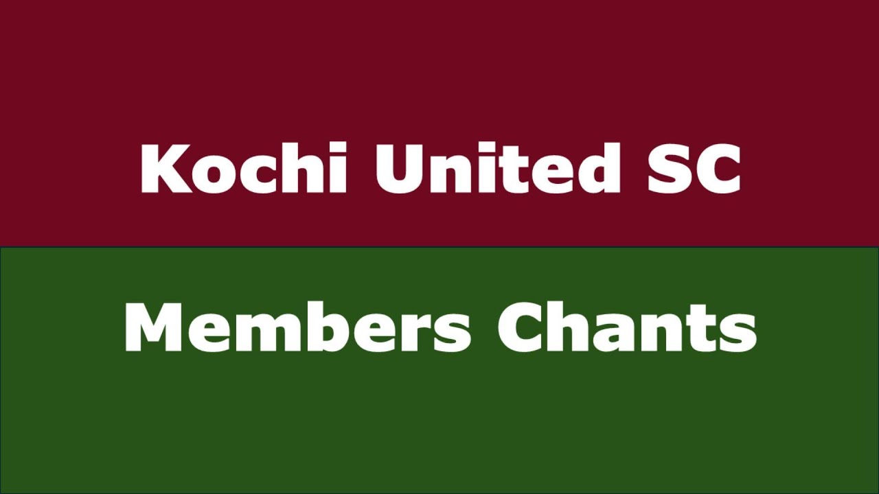 2026高知ユナイテッドSC選手チャント