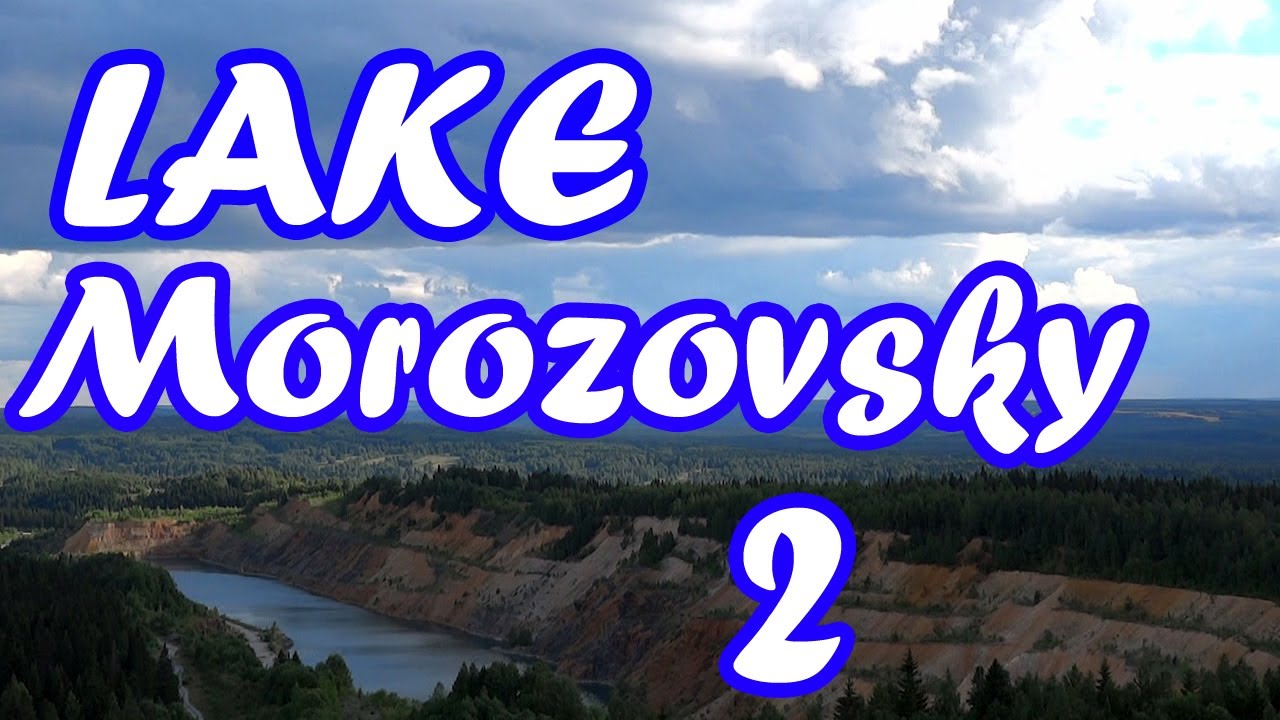 Jezioro Morozowskie. Część 2