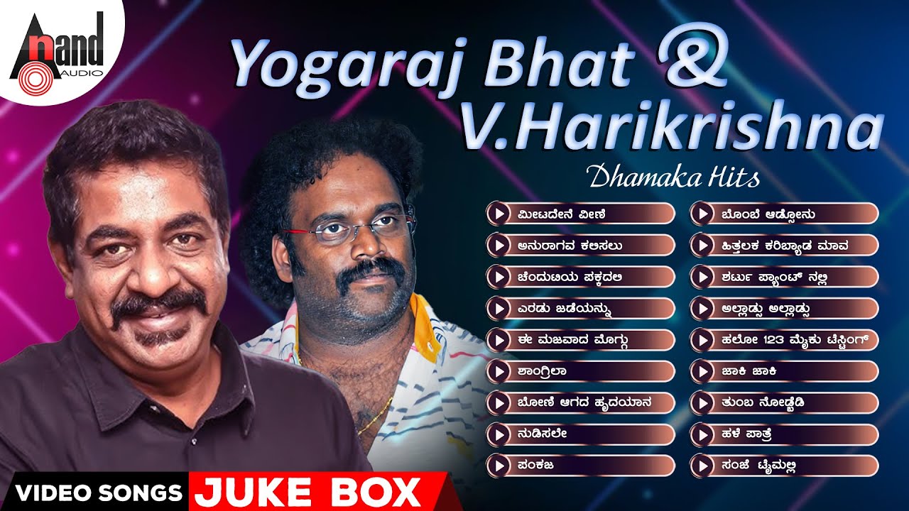 Yogaraj Bhat & V.Harikrishna Dhamaka Hits || Kannada Selected Video Songs Jukebox