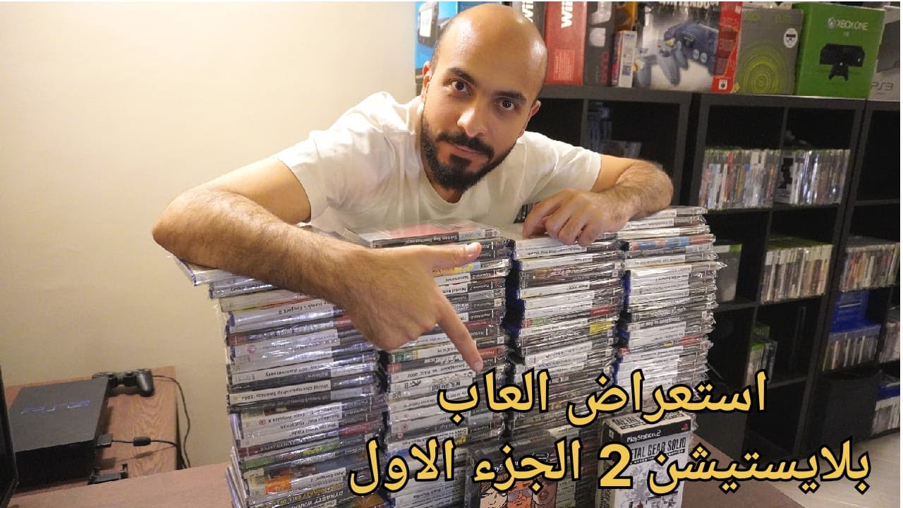 استعراض العاب بلايستيشن 2 الجزء الاول
