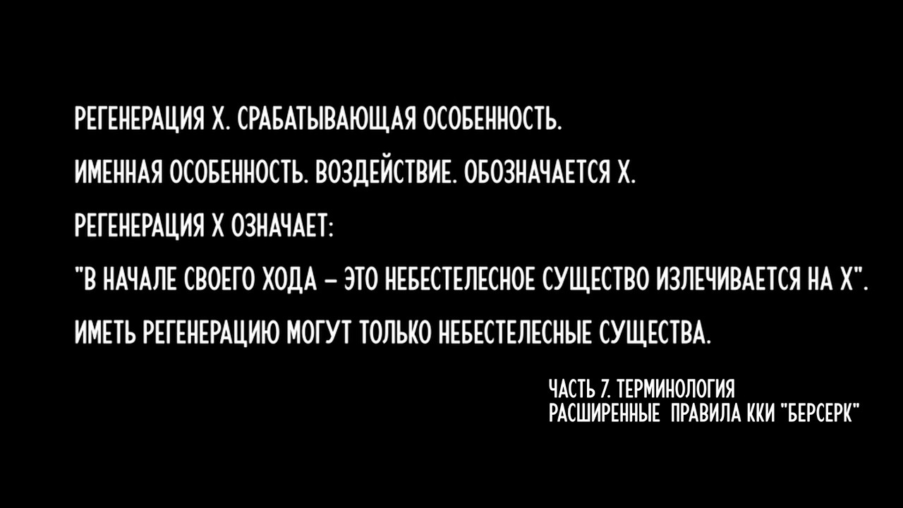 Унгарское Чтиво 2.0