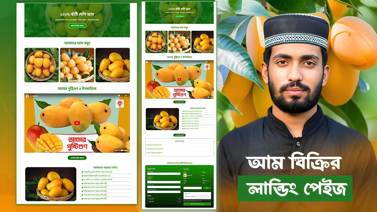 🔥 CartFlows দিয়ে আম বিক্রির জন্য বাংলা ল্যান্ডিং পেজ বানান 🎬