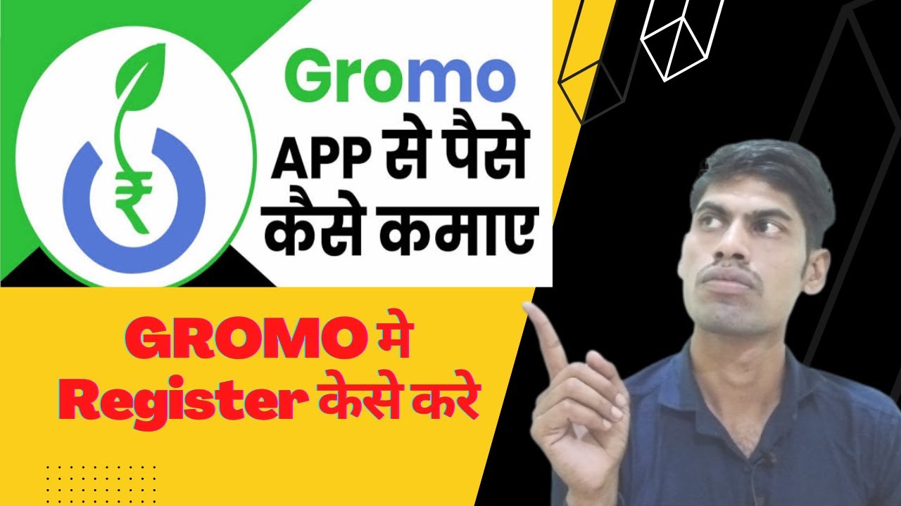 Gromo App Me Register Kese kare || Real Earnings App || Jasu Tech Support