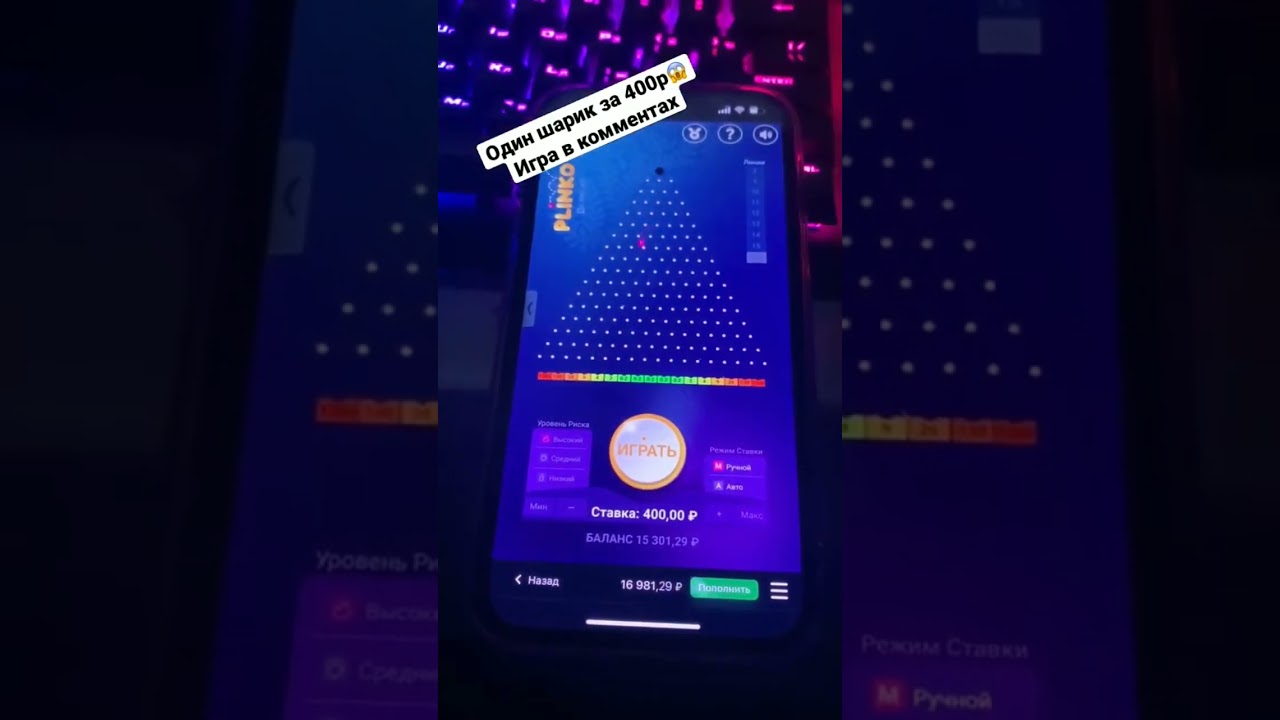 ОДИН ШАР И ЖИЗНЬ УДАЛАСЬ #1win #1вин #luckyjet #tiktok