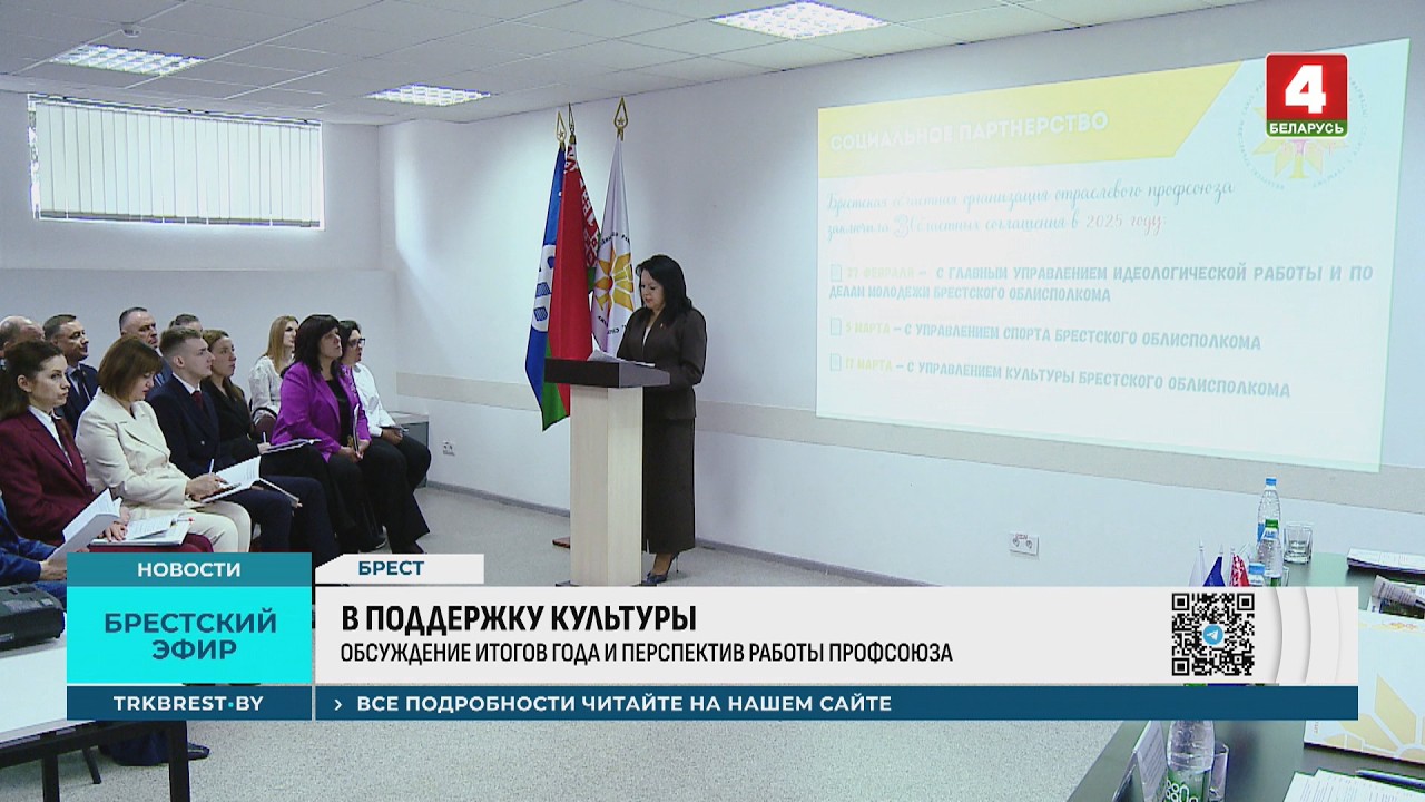 В ПОДДЕРЖКУ КУЛЬТУРЫ