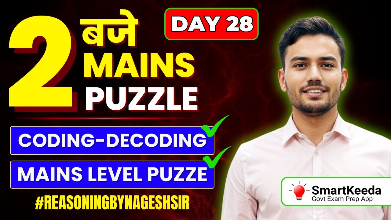 Mains High-Level Puzzle Series for All Bank Exams | Day 28 | Reasoning by Nagesh Sir #bankexams #rrb