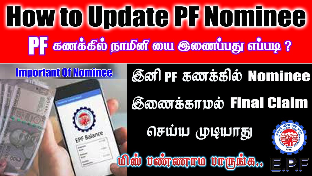 Important for PF Nominee Update and How to Update PF Nominee full details in Tamil@PF Helpline