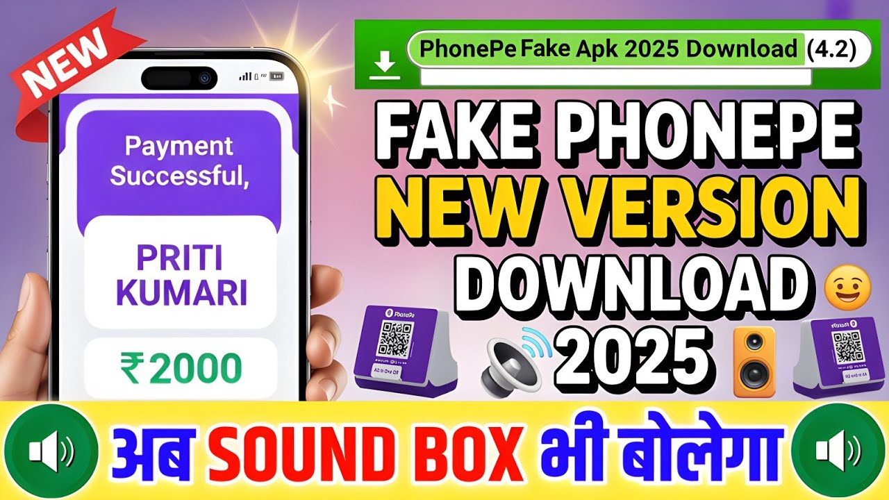 Fake Phone Pe Apk Download With Sound Box | Fake PhonePe Kaise Download Kare | Fake Phone pay app