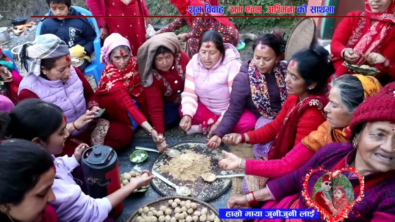ram weds asmita 2