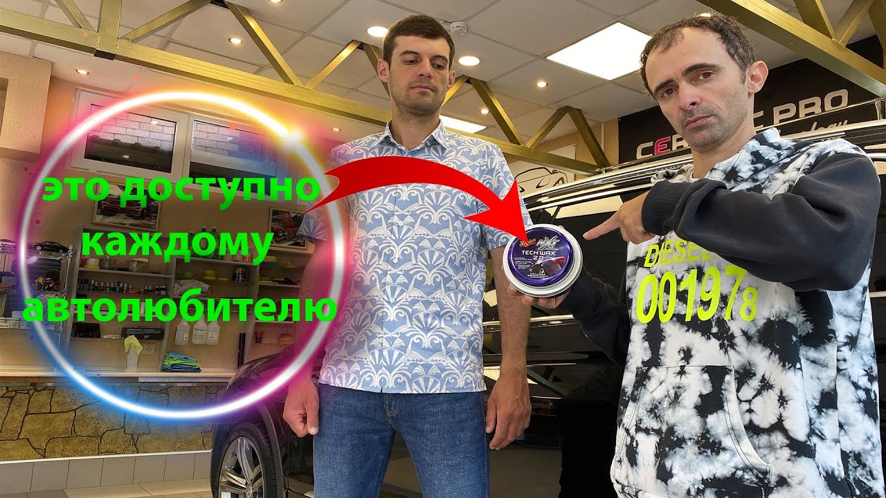 АВТО ЛАЙФХАК ЗАЩИТА КУЗОВА СВОИМИ РУКАМИ