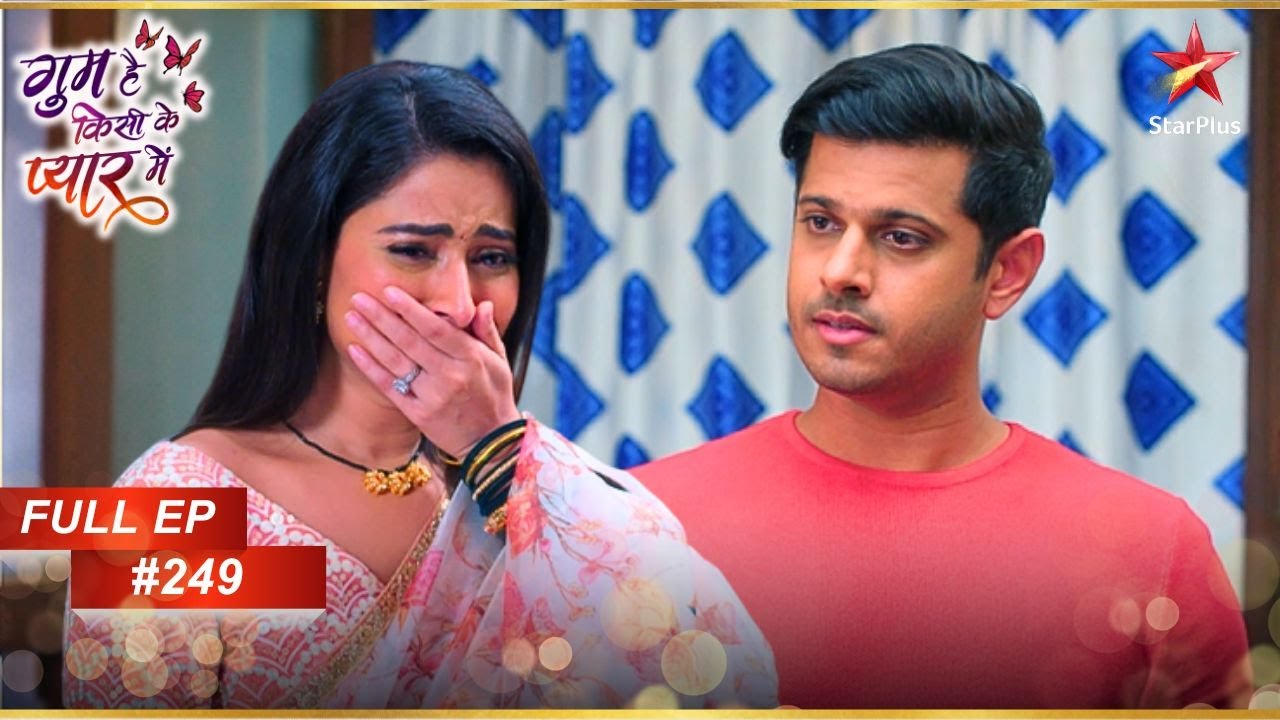 Patralekha ने Virat पर अपनी खुशियाँ नष्ट करने काआरोप लगाया!|Full Episode249|GhumHaiKisikeyPyaarMeiin