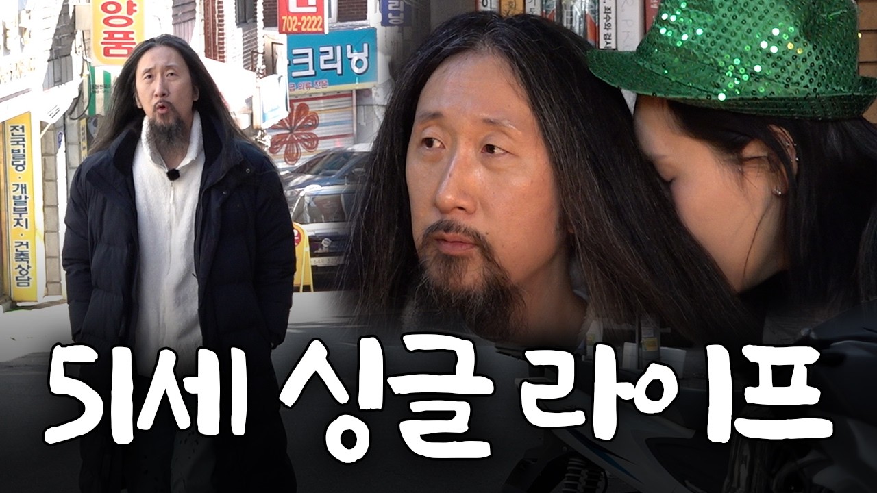 독친소 : 행복을 찾아드립니다
