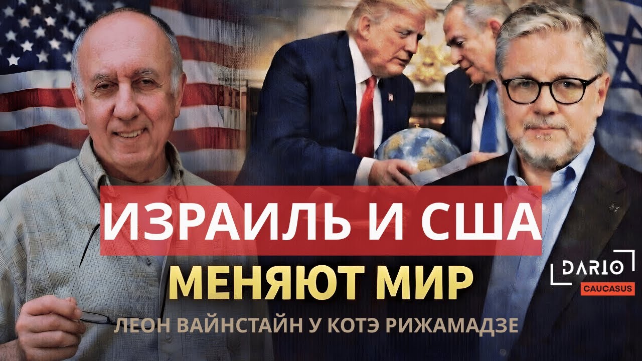 ИРАН, CNN, СОБЫТИЯ В МИРЕ.