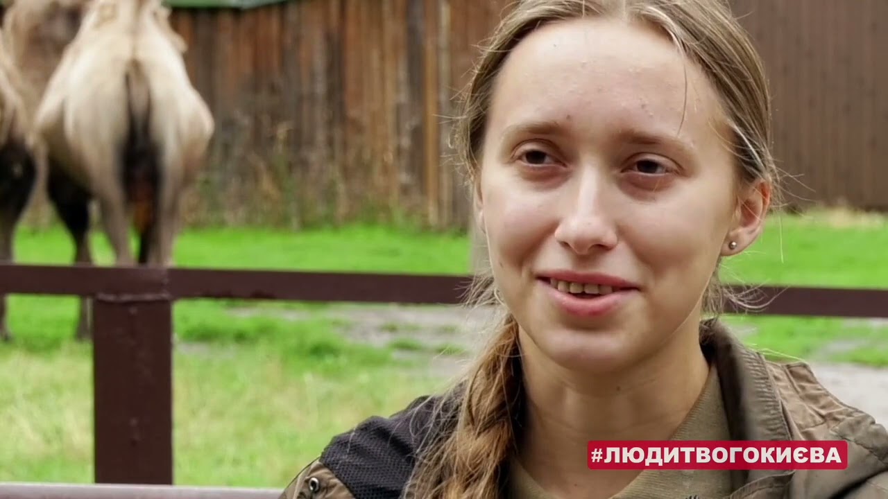 #ЛюдиТвогоКиєва: Як виживав під обстрілами Київський зоопарк