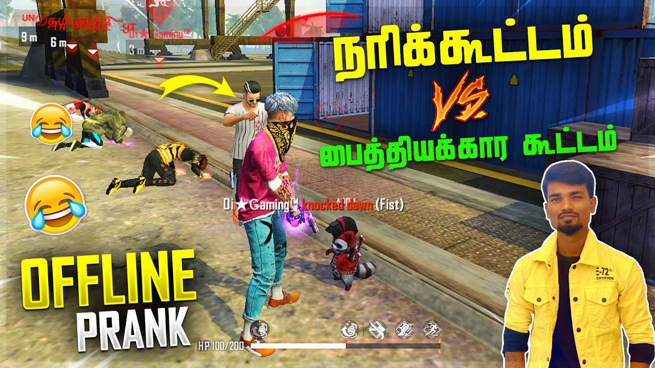😂😱அட பைத்தியமே😂😱| Free Fire New Offline Prank Video Squad Ranked GamePlay Tips Tricks Tamil