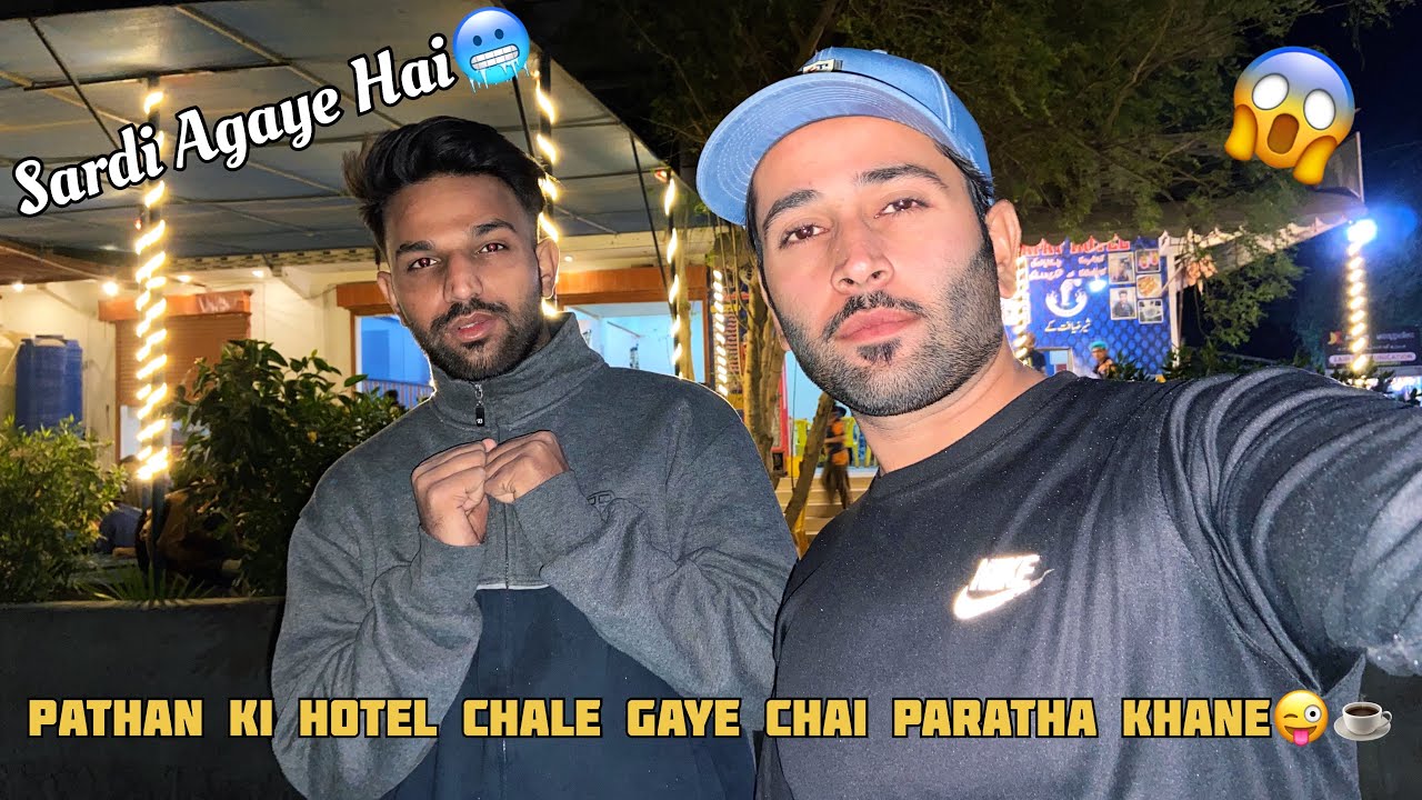 Sardi Ki Raat Agaye😱 | Karachi Quetta Ban Gaya🥶🤧| Chai Paratha Scene With Frnds😍