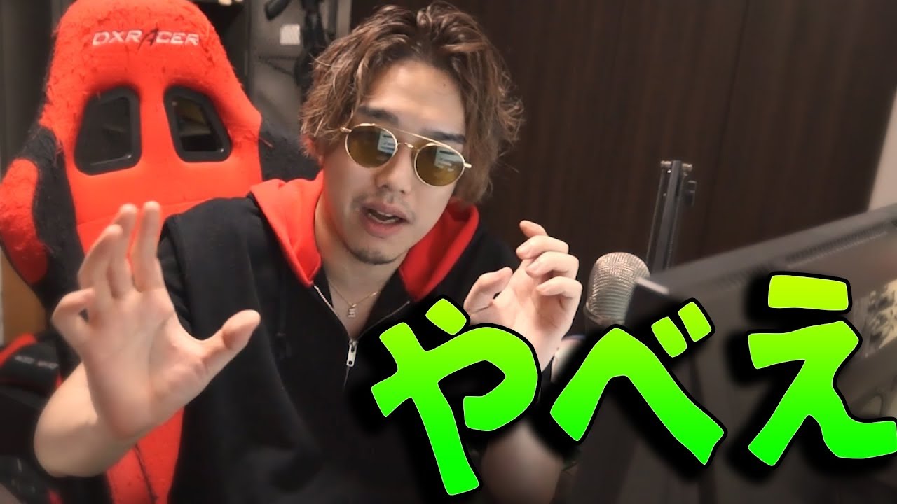 数字で見るFPSとesportsのヤバさ　俺は続けるけどね【KUN】