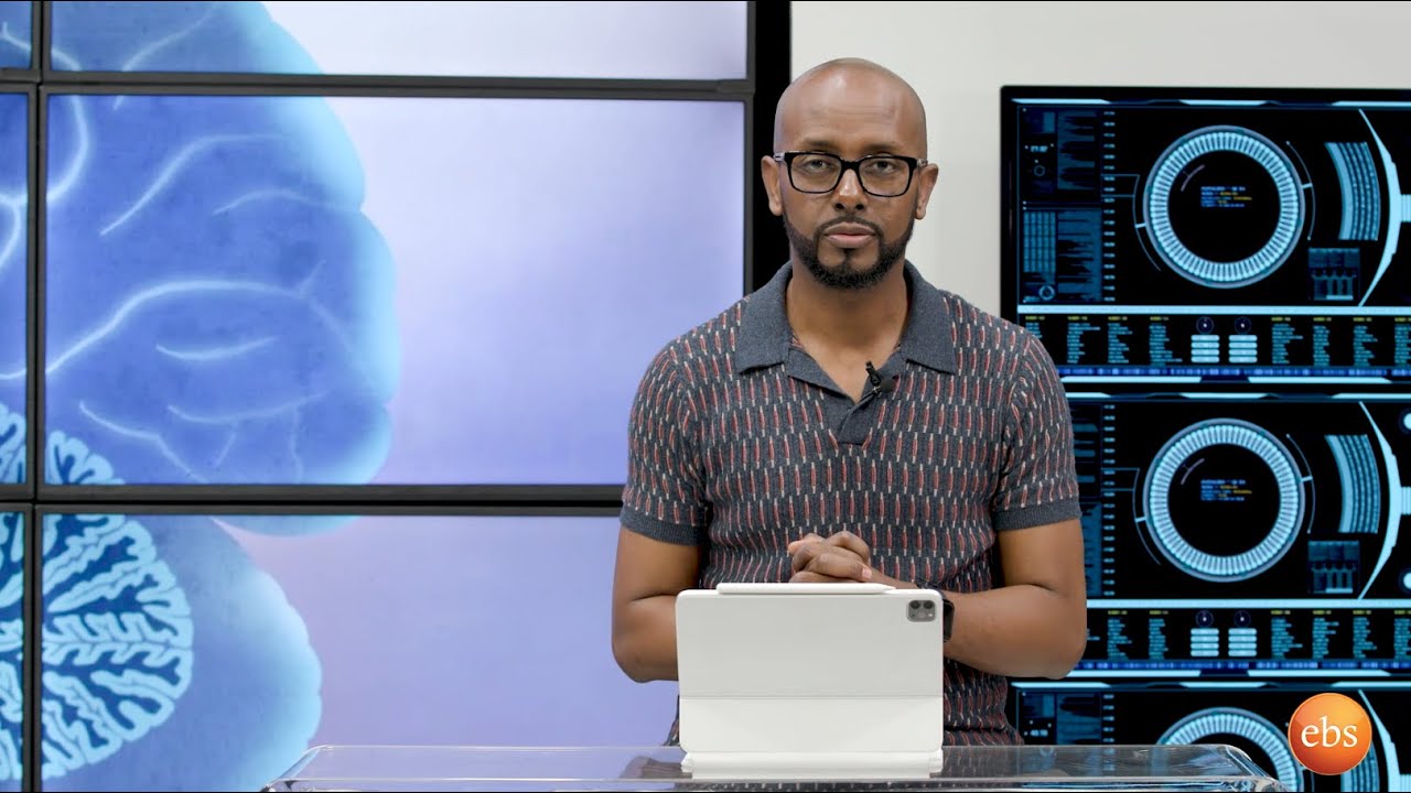 TechTalk With Solomon S25 E2 - እጅግ ግሩምና ድንቅ አፈጣጠራችን [ክፍል 1] - የአጎላችን በጣም አስደናቂ አሰራር