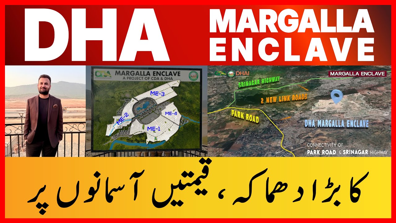 Полный обзор DHA Margalla Enclave | Обновления цен, местоположения и прибыли