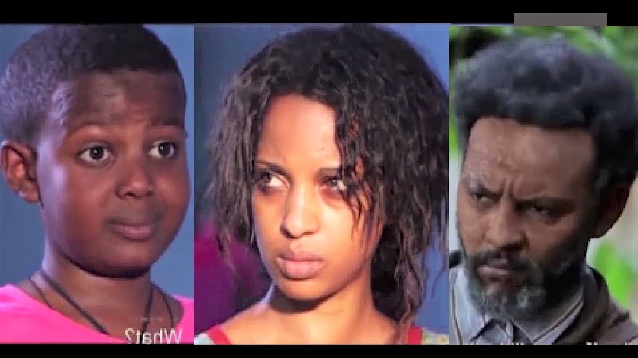 እዮብ ዳዊት፣ እድልወርቅ ጣሰው፣ አማኑኤል ሀብታሙ Ethiopian film 2018