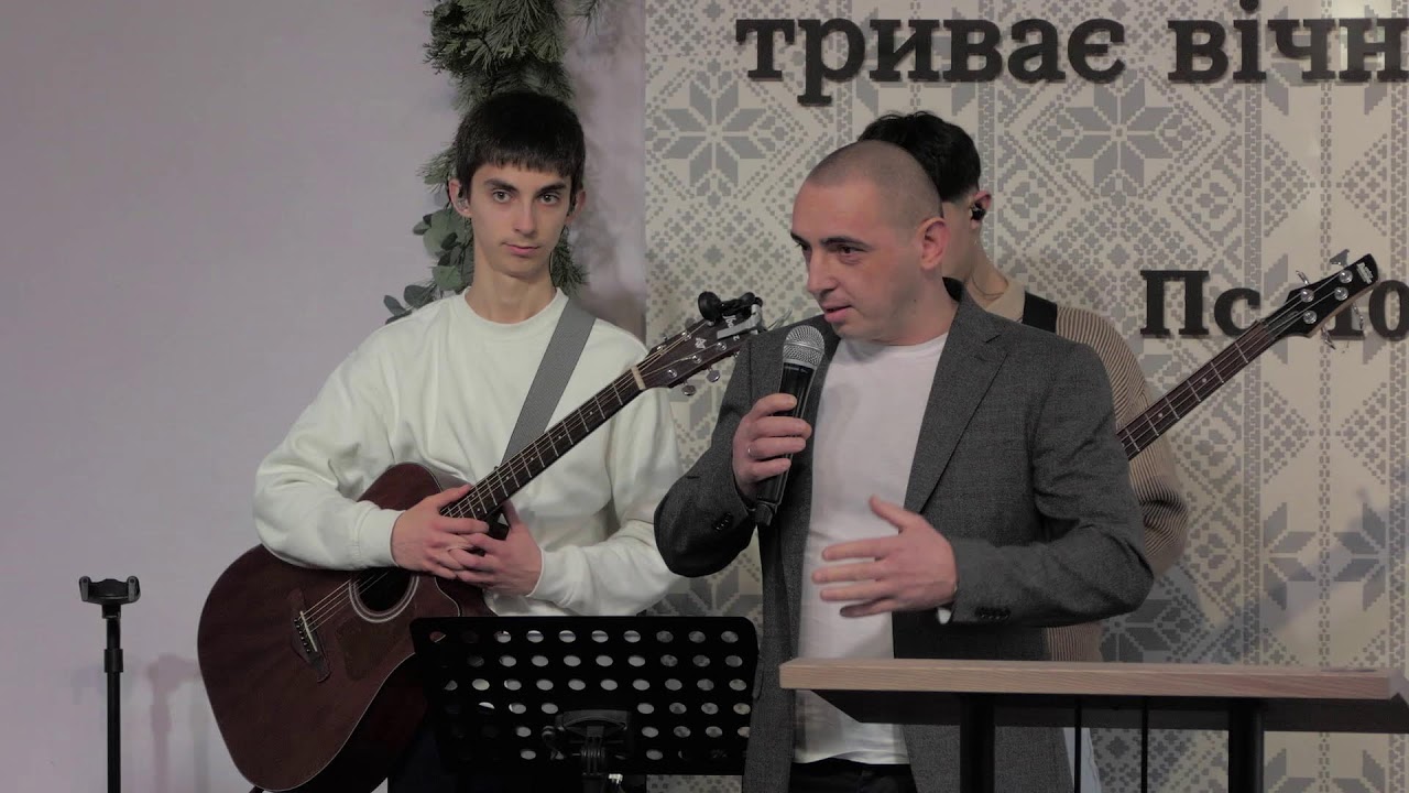 Ранкове богослужіння 08.03.2026 - пряма трансляція