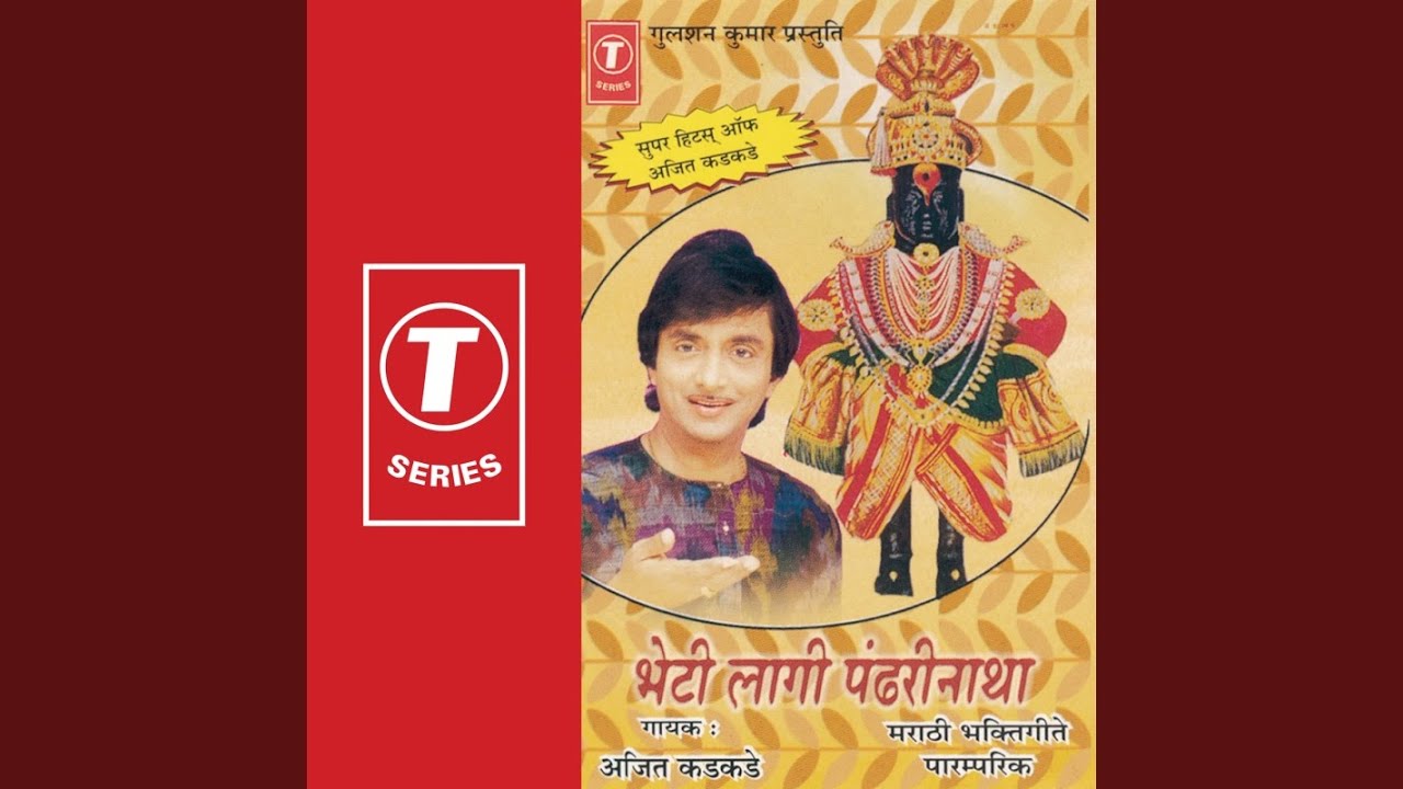 Pandharicha Nila Laranyacha