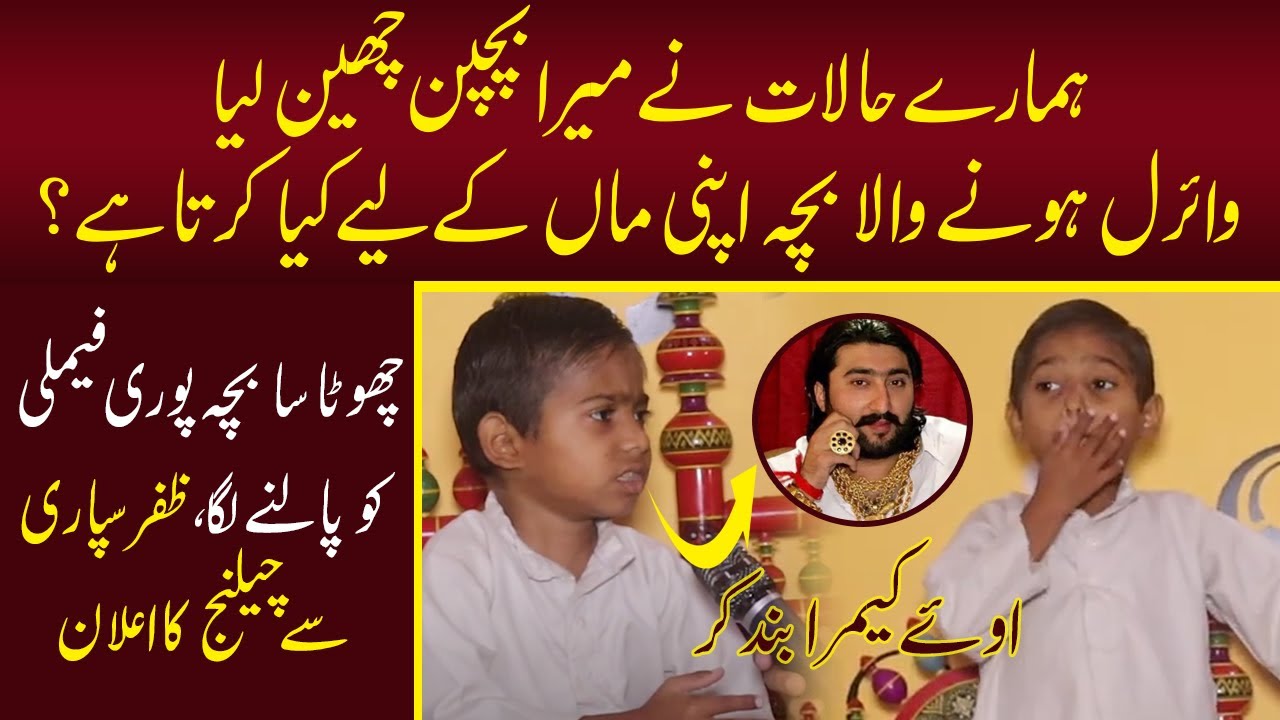 Tiktok Star Chota Don Exclusive  Interview || Chota Don Viral Video | Dastak Tv