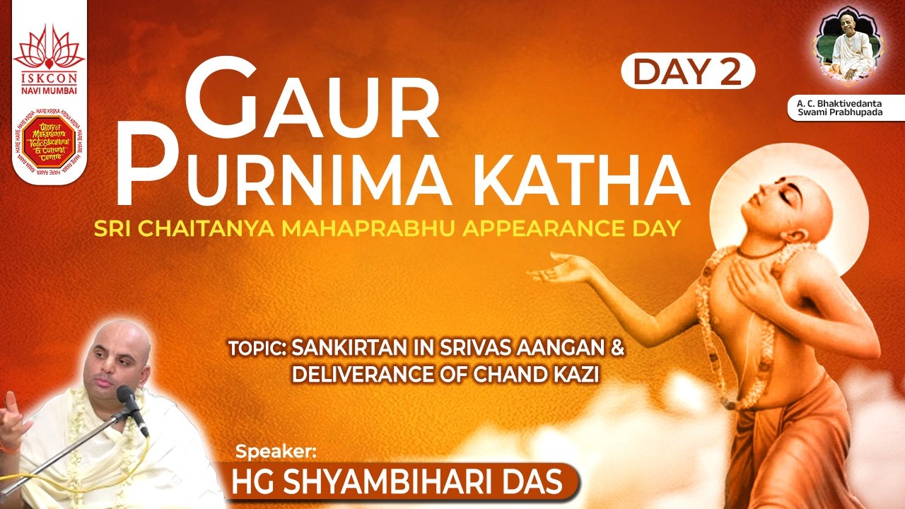 SRI GAURA PURNIMA KATHA 2026 - DAY 2 || HG SHYAMBIHARI DAS || 23/02/2026
