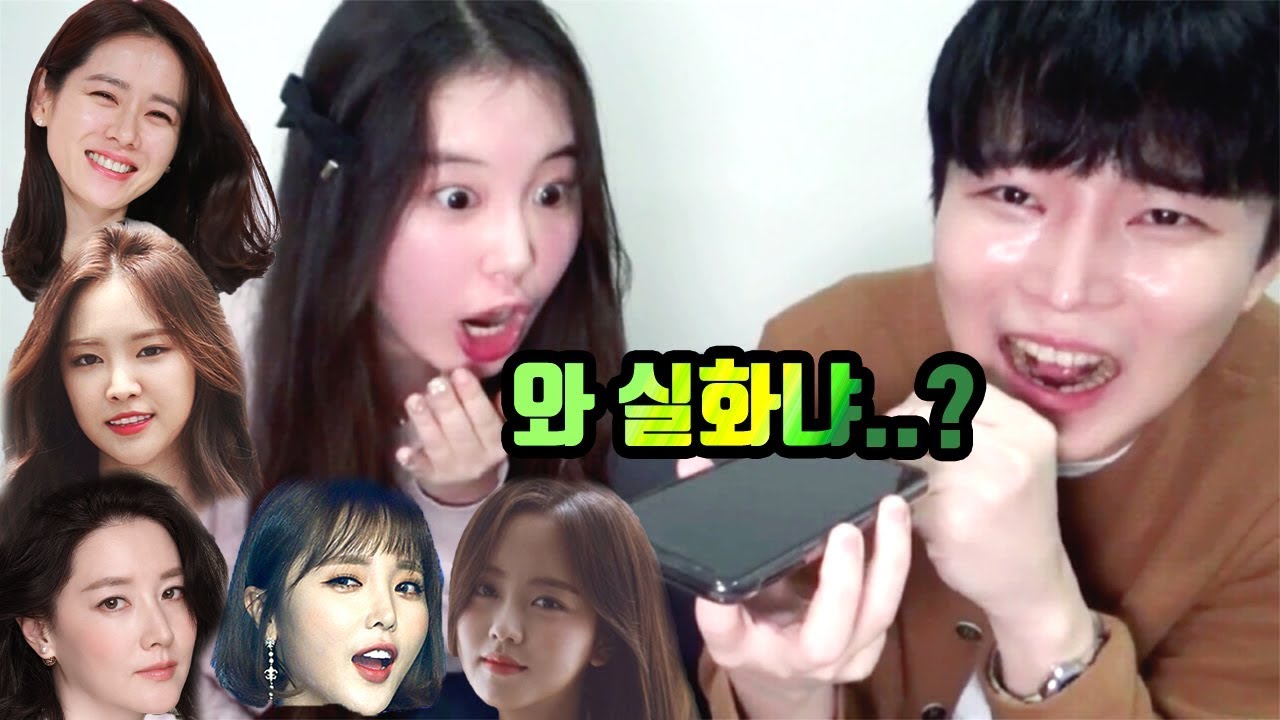 연예인 성대모사로 유명 크리에이터 지인들 속이기ㅋㅋㅋ (feat. 손나은, 김소현, 홍진영, 손예진, 이영애)